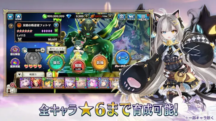 ヴァルキリーコネクト android App screenshot 2